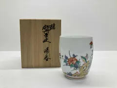 十四代柿右衛門☆小鉢5枚セット③ 2026年最新】十四代柿右衛門の人気アイテム - メルカリ