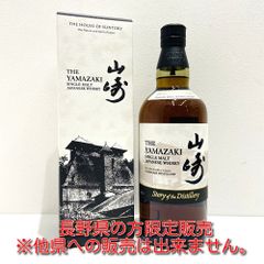 ニッカ 伊達 旧ラベル 500ml 43% - メルカリ