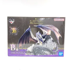 【未開封】一番くじ モンスターハンター 20th Anniversary B賞 ミラボレアス フィギュア