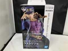 ラストワン賞 空条承太郎 一番くじ ジョジョの奇妙な冒険 JOJO'S ASSEMBLE ジョジョの奇妙な冒険 Part3 スタｰダストクルセイダｰス