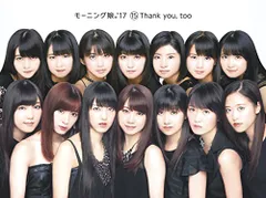 (CD)15 Thank you, too(初回生産限定盤)(Blu-ray Disc付)／モーニング娘。'17