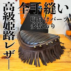 【24H以内発送】GRINDLODGE boab グラインドロッヂ　生刷り 24H以内発送】GRINDLODGE boab グラインドロッヂ 生刷り - メルカリ
