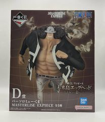 D상 바솔로뮤·쿠마 MASTERLISE EXPIECE 이치반 쿠지 원피스 미라이지마 에그 헤드 ~너에게의 마음~ 원피스