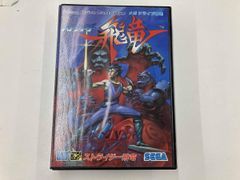 AKIRA PRODUCTION REPORT VHS 映画 アキラ 大友克洋 - メルカリ