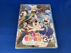 2026年最新】この素晴らしい世界に祝福を!dvdの人気アイテム - メルカリ