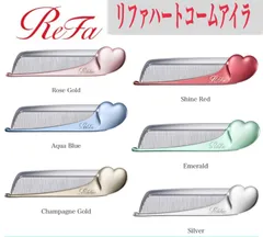 リファ　ハート　コーム　アイラ　レッド、ピンク、ゴールド、ブルー、エメラルド　バレンタイン