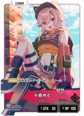 ヴァイスシュヴァルツ 学マス L.U.V 姫崎莉波 SP サイン 学園アイドル