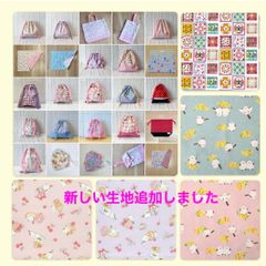 新柄追加　オーダー受付　入園入学セット　シマエナガ　ミモザ　女の子 新柄追加 オーダー受付 入園入学セット シマエナガ ミモザ 女の子