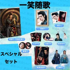 2026年最新】チェン・ジョーユエンの人気アイテム - メルカリ