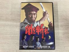 孔雀王 日本劇場公開版DVD＋香港公開版DVD＋メイキング映像DVD＋CD4枚