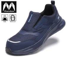 丸五 #790 マンダム マルゴ Light EZ 安全靴 作業靴 セーフティシューズ メンズスニーカー スリッポンスニーカー スリッポンシューズ 先芯入り 4E 幅広 甲高 軽量 軽作業 履きやすい ゆったり MARUGO mandom 靴 ネイビー 紺