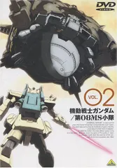 2026年最新】機動戦士ガンダム 第08ms小隊 dvdの人気アイテム - メルカリ