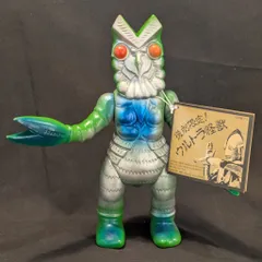 バンダイ 限定復刻!ウルトラ怪獣 ブルマァク バルタン星人