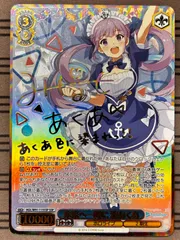 ②ヴァイスシュヴァルツ　ホロライブ　未来へ一緒に　湊あくあ