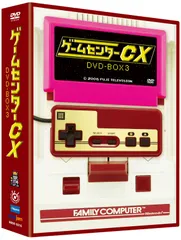 2026年最新】ゲームセンターcx dvd-boxの人気アイテム - メルカリ