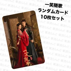 2026年最新】チェン・ジョーユエンの人気アイテム - メルカリ