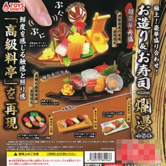 2026年最新】寿司下駄の人気アイテム - メルカリ