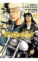 DVD／新世紀GPX(フューチャーグランプリ)サイバーフォーミュラ ZERO