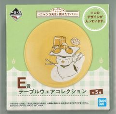 BANDAI SPIRITS 이치 반 쿠지 나츠메 친구장 냥코 선생님과 갓 구운 빵 E상 냥코 선생님 (트레이와 빵) / 플레이트 테이블웨어 컬렉션