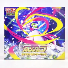 【未開封】ポケモンカードゲーム MEGA 拡張パック メガシンフォニア ポケモンセンターセット