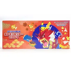 【未開封】ポケモンカードゲーム スカーレット＆バイオレット スペシャルBOX ポケモンセンターヒロシマ
