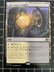 mtg 統率者デッキ「家族が第一」 日本語版 ブルームバロウ - メルカリ