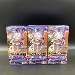 ワンピースカードゲーム エクストラブースター EB-04 EGGHEAD CRISIS 3BOX
