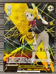 ヴァイスシュヴァルツ 伊地知虹夏 SSP サイン入り サイン)目指せ！ロックスター！ 伊地知虹夏(SSP)(BTR-W107-001SSP