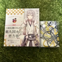 2026年最新】刀剣乱舞 風呂敷の人気アイテム - メルカリ