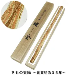 帯締め 未使用品 単品 紀州東照宮の染織 縷金 フォーマル用 正絹 平組 リサイクル品 【中古 帯締め 帯締 帯〆 帯しめ 帯紐 おびじめ おびしめ 帯 紐 おしゃれ リサイクル着物 帯締め 】