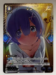 ユニオンアリーナ　リゼロ　レム　R⭐︎　1-212