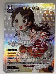 ユニオンアリーナ 学園アイドルマスター 倉本千奈 U☆ パラレル - メルカリ