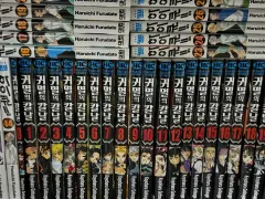 鬼滅の 鬼滅の刃 全巻(+ 0 巻 外伝)