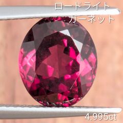 6.00ct天然ロードライトガーネット.K14WG 仕上リング.19号. 新品 
