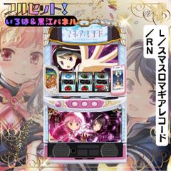 L戦国乙女4S3 スマスロ - 家庭用セットですぐに遊べる スロット