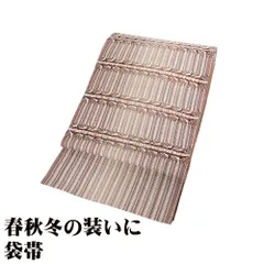 お洒落着用 袋帯 正絹 赤茶 銀 白 刺繍 組紐 ロングサイズ F8608 美品 レディース シルク ギフト カジュアル 送料無料