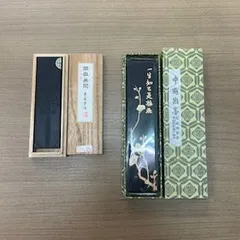 墨２つセット　固形墨　唐墨　中国徽州水　老胡開文製　顕微無間　墨運堂造