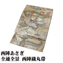 高級袋帯 二十四金プラチナ 二重箔 光琳かるた 両面全通総絵図 (値下げ 
