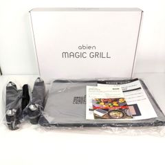 中古未使用品】abien アビエン マジックグリル MAGIC GRILL JF-MG02〇