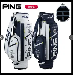 2026年最新】ping キャディ バッグ 限定の人気アイテム - メルカリ