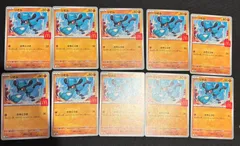 10枚セット リオル マクドナルド プロモ PROMO  022/M-P #21379