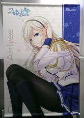 開封品】リサ・エオストレ タペストリー 「ワルキューレロマンツェ