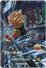 ドラゴンボールスーパーダイバーズ (SDV8)8弾 ゴジータ:BR(GDR) 44