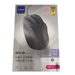 ♪3869 ELECOM EX-G マウス Lサイズ 有線 M-XGL30UBSKABK 中古 動作品 通電のみ