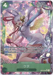 BANDAI 受け継がれる意志 OP13-023 ウタ SRパラレル