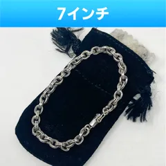 2026年最新】クロムハーツ ペーパーチェーン ブレスレット7インチの