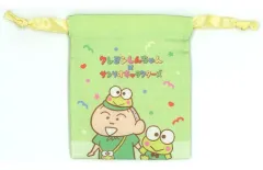 【中古】バッグ マサオくん×けろけろけろっぴ 「クレヨンしんちゃん×サンリオキャラクターズ ミニ巾着 カスカベ防衛隊」