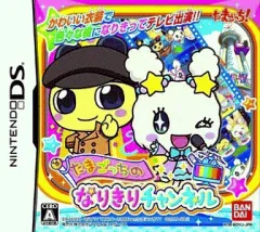 【中古】ニンテンドーDSソフト たまごっちのなりきりチャンネル