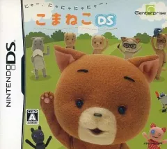 【中古】ニンテンドーDSソフト こまねこDS [通常版]