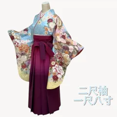 二尺袖　一尺八寸　小振袖　卒業式　卒業袴　卒業着物　水色　花柄　大学生　短大生